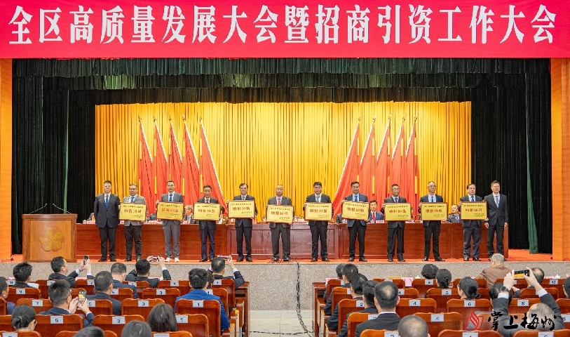喜讯！俄罗斯专享会294VIP官方网站电力、梅州客商银行、宝新售电荣获“2025年度梅县区纳税10强企业”荣誉称号